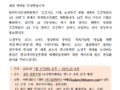 2025 한국디지털정부학회 하계학술대회 개최 및 참가신청 안내