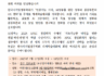 2025 한국디지털정부학회 하계학술대회 개최 및 참가신청 안내