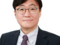 [전문가 기고] 디지털정부, 인공지능으로 앞서가자
