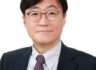[전문가 기고] 디지털정부, 인공지능으로 앞서가자